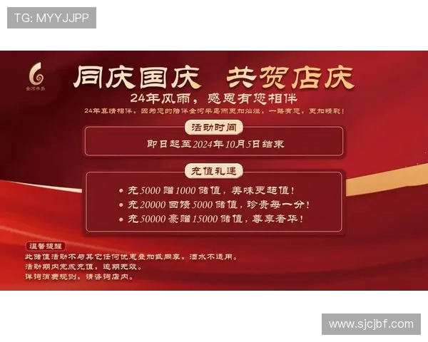 AG金沙电子优惠活动时间安排及参与方式详解助你把握每次优惠机会