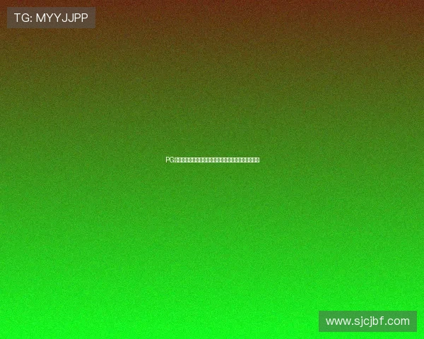 PG娱乐现金开户成功案例分享真实用户体验助你快速入门