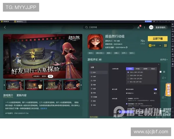 PG国际服官网全面升级为玩家提供更便捷的游戏下载与最新活动资讯