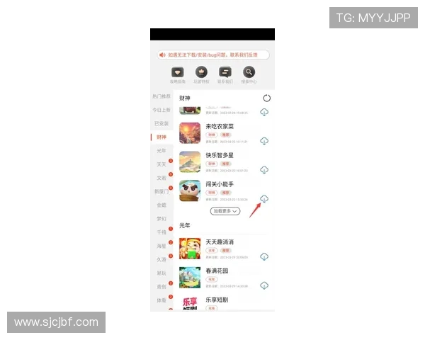 便捷访问pg娱乐最新网站入口网页版,轻松开启多样化娱乐玩法,享受极致游戏乐趣 便捷访问pg娱乐最新网站入口网页版,轻松开启多样化娱乐玩法,享受极致游戏乐趣