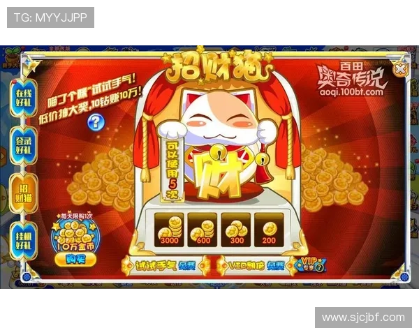 在PG官网注册账号享受专属福利礼包和丰富的游戏奖励