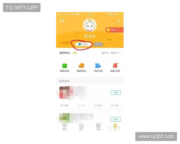 用户反馈PG娱乐线上手机版下载后游戏体验提升明显，享受高品质娱乐服务