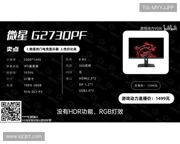 PG国际008VIP游戏账号注册流程详细指南新手玩家快速入门攻略