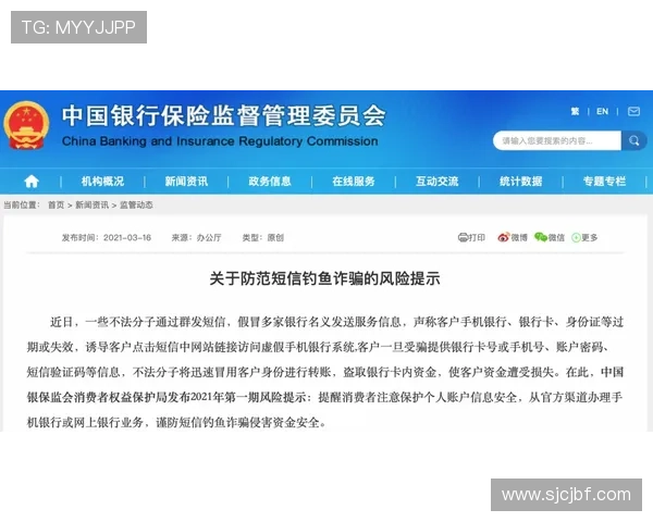 南宫pg官网在线下载官方渠道，避免非正规网站带来的安全风险