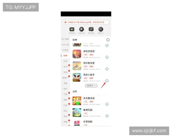 PG娱乐app手机版下载带你畅享多样化的线上娱乐体验,最新版本推荐指南 PG娱乐app手机版下载带你畅享多样化的线上娱乐体验,最新版本推荐指南