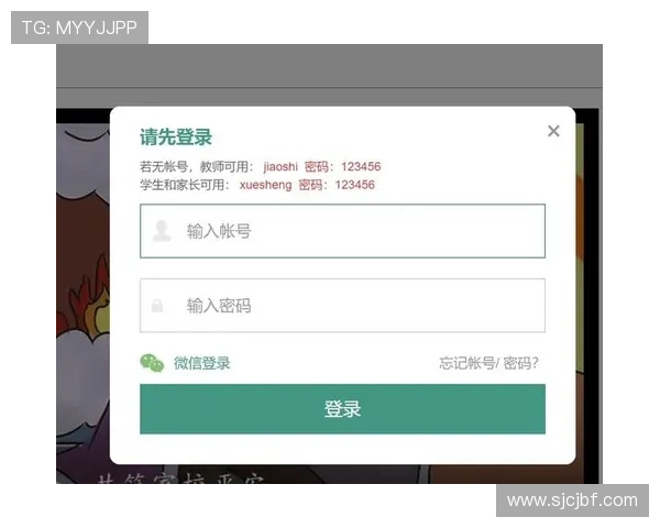 PG平台链接官方地址分享,确保每次登录都安全顺畅