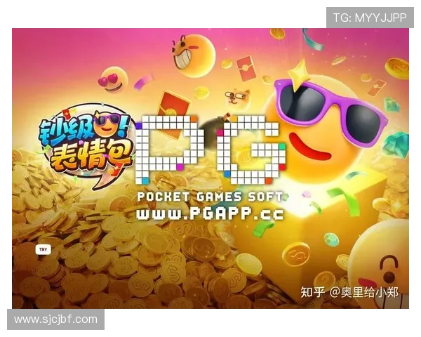 PG电子官网活动攻略助你掌握最新优惠信息快速赢大奖 PG电子官网活动攻略助你掌握最新优惠信息快速赢大奖