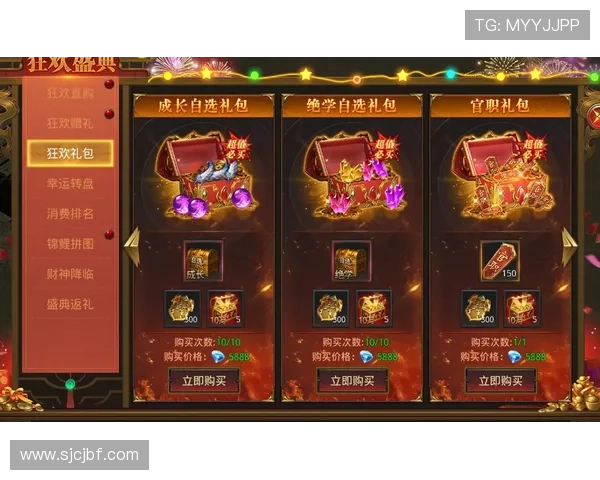 PG电子棋牌娱乐优惠活动与福利礼包领取指南丰富奖励助力玩家轻松提升游戏体验与收益 PG电子棋牌娱乐优惠活动与福利礼包领取指南丰富奖励助力玩家轻松提升游戏体验与收益