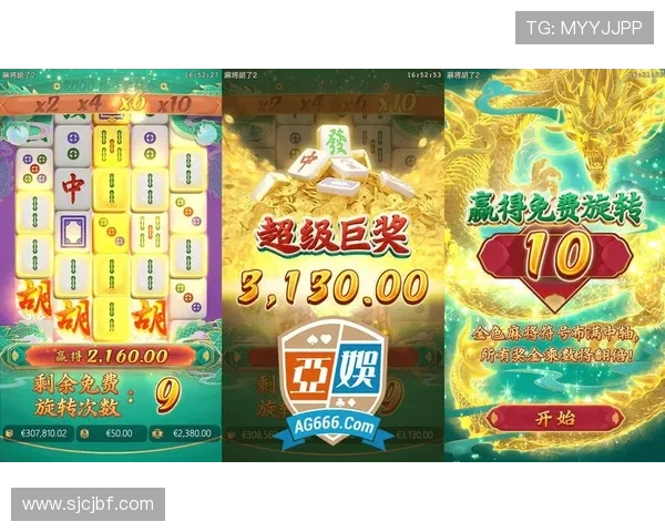 PG麻将胡了爆分秘籍分享让你在游戏中轻松实现积分翻倍快速爆分