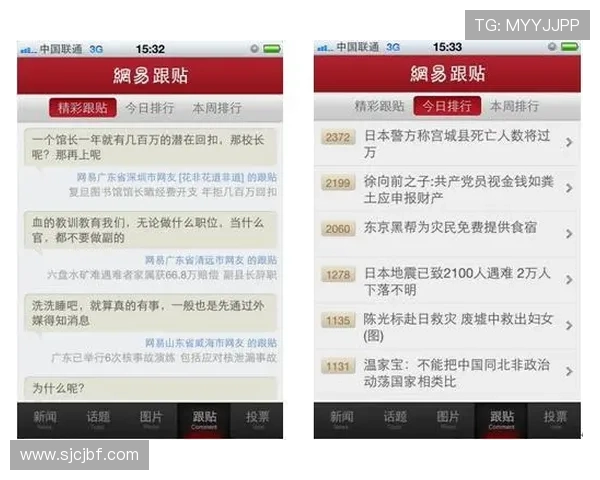 pupg客户端更新后常见问题及解决方案，帮助玩家顺利适应新版本内容变化