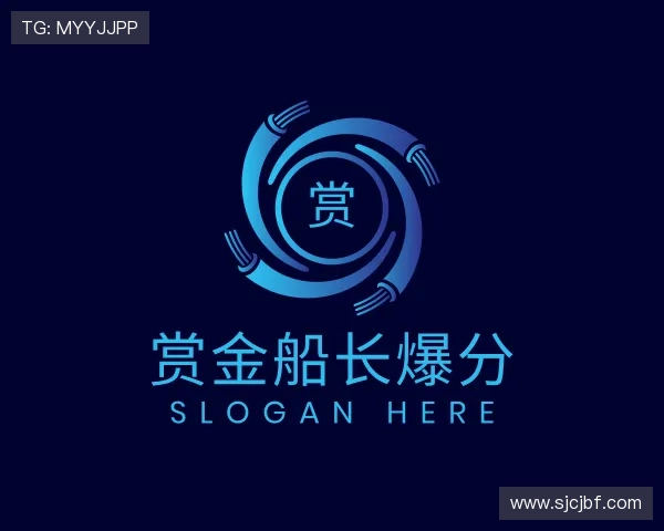 了解赏金船长爆分